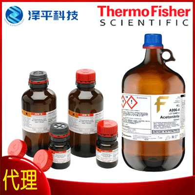 CAS:7790-48-9  碘化碲   Thermo Fisher 原Acros Organics、Alfa Aesar阿法埃莎、Maybridge、Fisher Chemical
