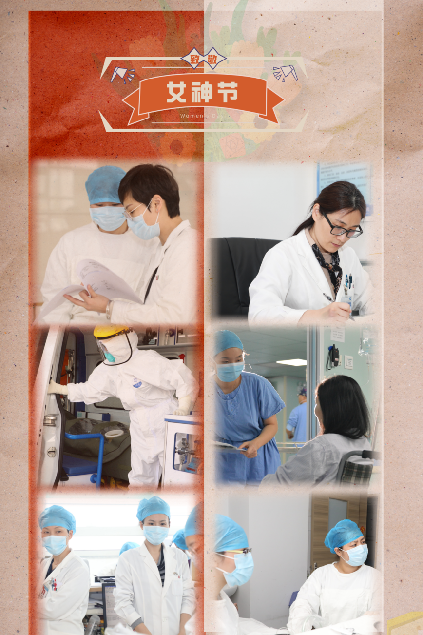 致敬巾帼她力量，携手一起向未来！
