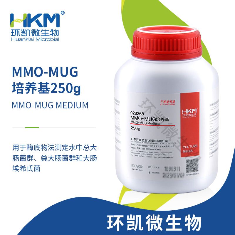环凯微生物 MMO-MUG培养基 250g/瓶 028268