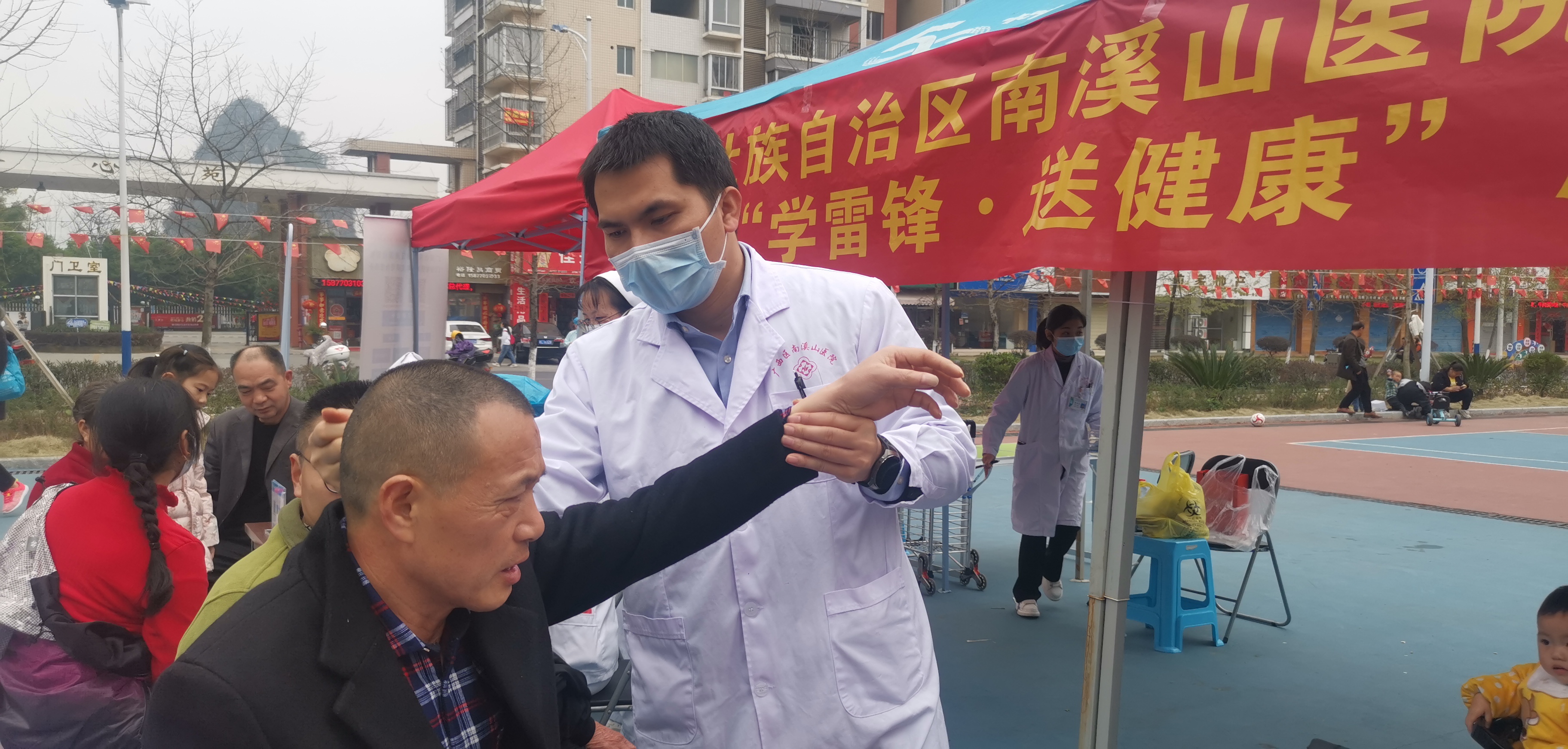学雷锋 见行动 送健康  为群众 ——桂林市政协、南溪山医院党团员走进社区开展学雷锋为民服务活动