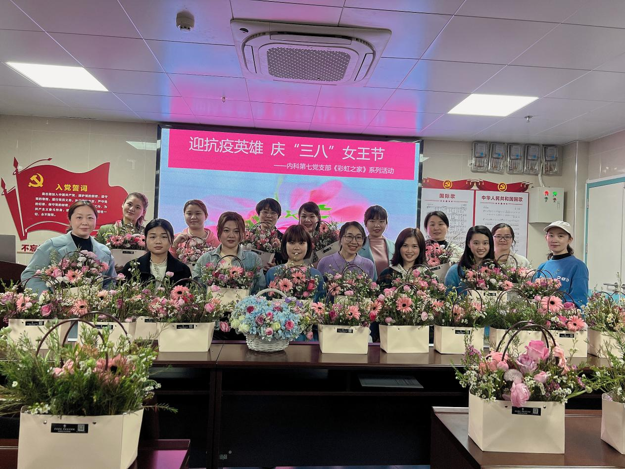 广西壮族自治区南溪山医院:鲜花献英雄,插花庆「三八」