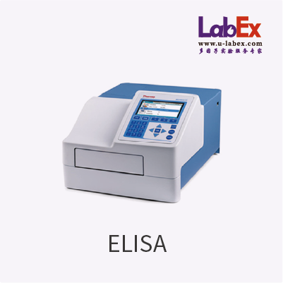 酶联免疫吸附实验(ELISA)代测服务