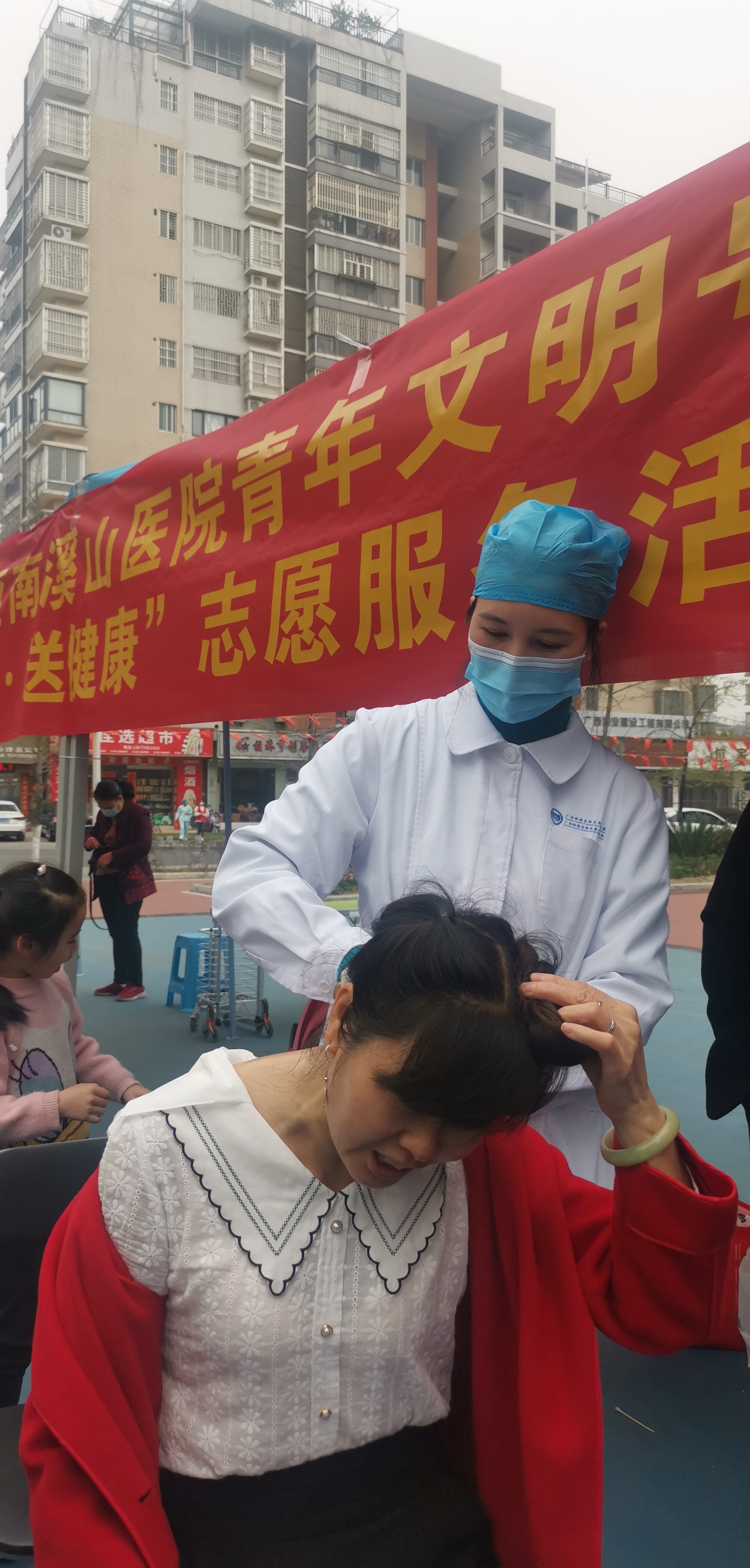 学雷锋 见行动 送健康  为群众 ——桂林市政协、南溪山医院党团员走进社区开展学雷锋为民服务活动