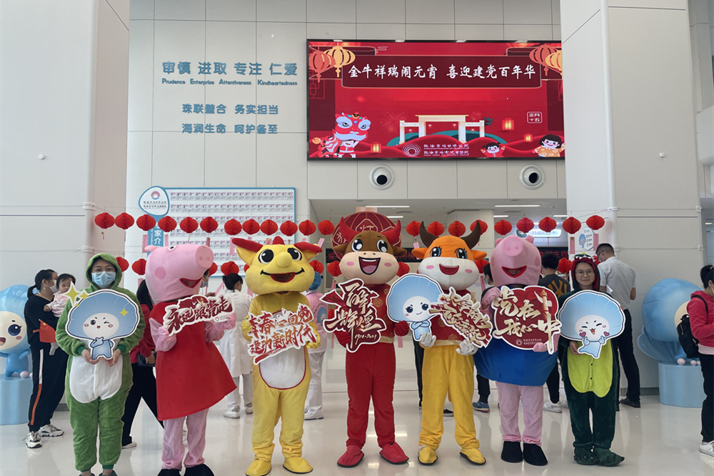 金牛祥瑞闹元宵 喜迎建党百年华_副本.png