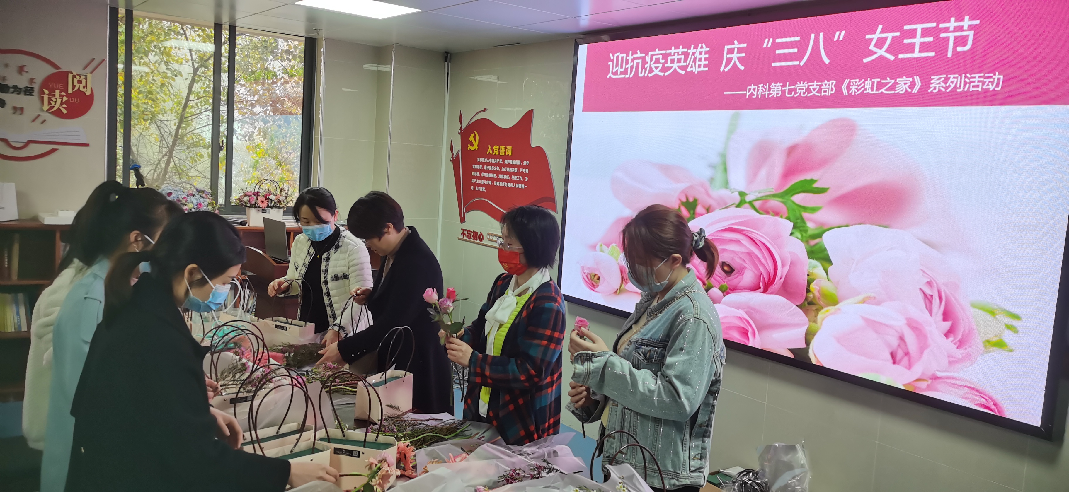 广西壮族自治区南溪山医院:鲜花献英雄,插花庆「三八」