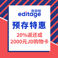 经费预存