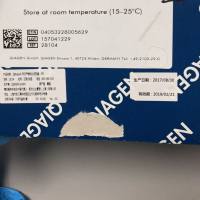 qiagen土壤RNA纯化试剂盒（土壤处理量2g）