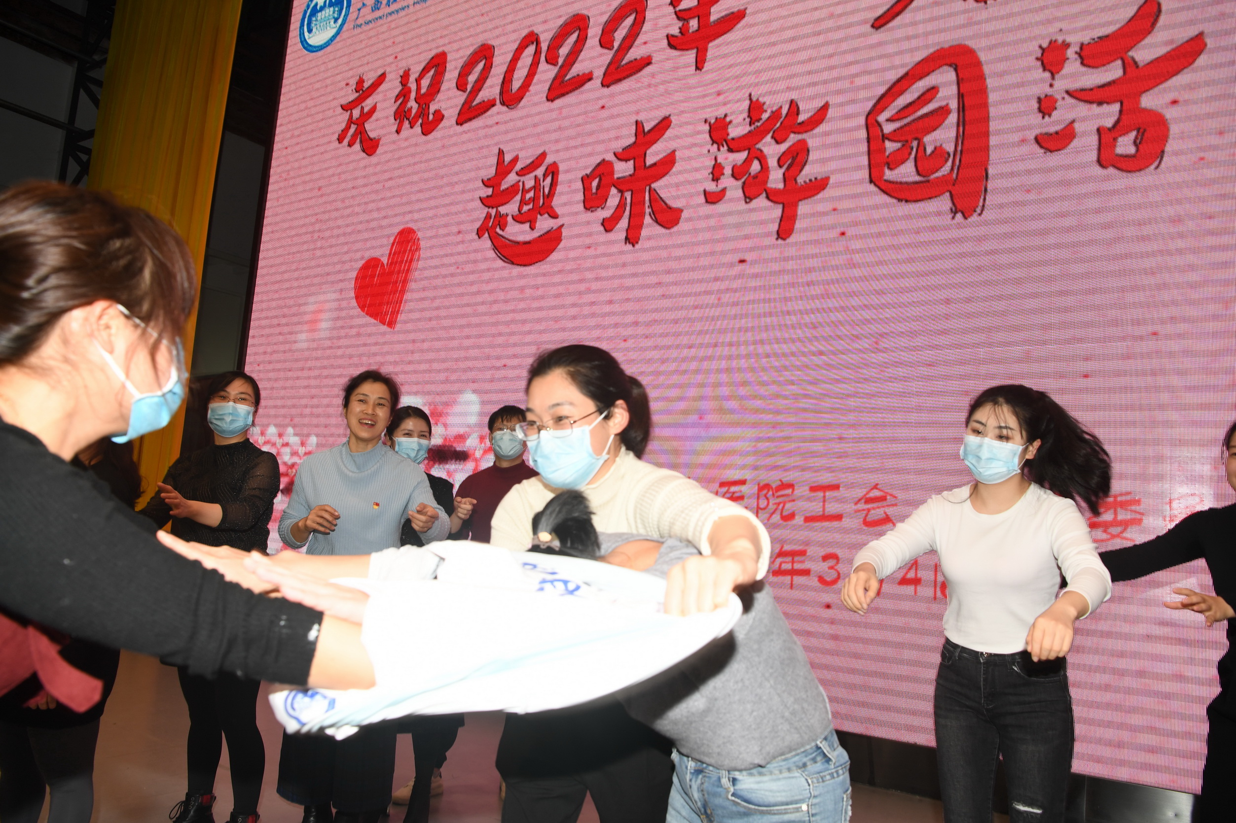 广西壮族自治区南溪山医院举办庆祝 2022 年「三八」国际妇女节趣味游园活动