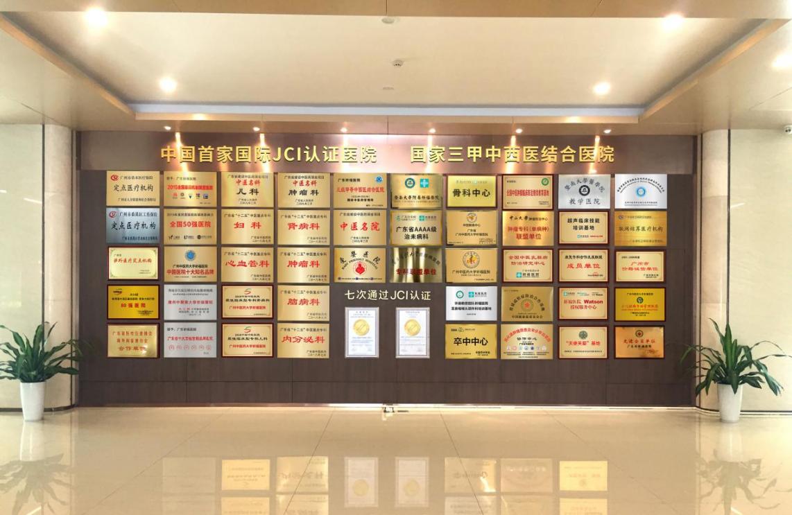筑巢引凤，广东祈福医院驶入发展快车道