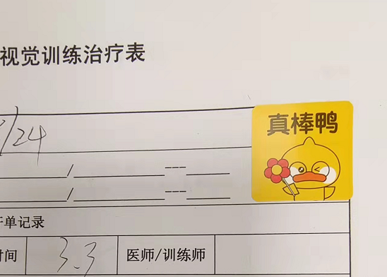 福州爱尔眼科：每一个她，都闪闪发光