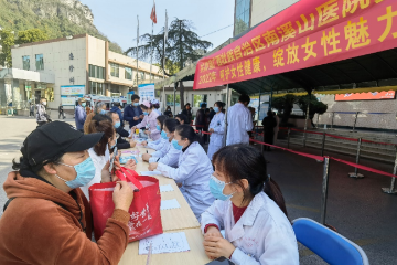 广西壮族自治区南溪山医院开展暖心女神节义诊活动