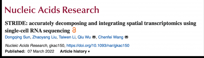 同济大学附属同济医院王晨飞课题组开发空间转录组分析算法 STRIDE