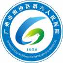 广州市南沙区第六人民BoB手机客户端
