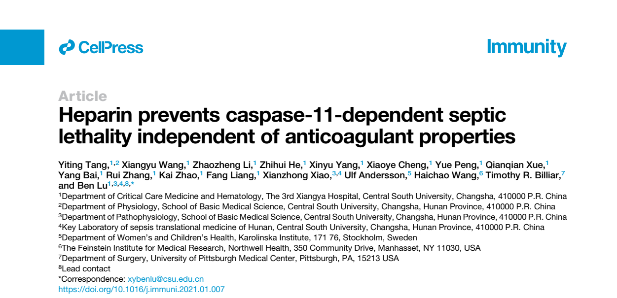 斑点鼠助力脓毒症机理研究与相关治疗药物开发
