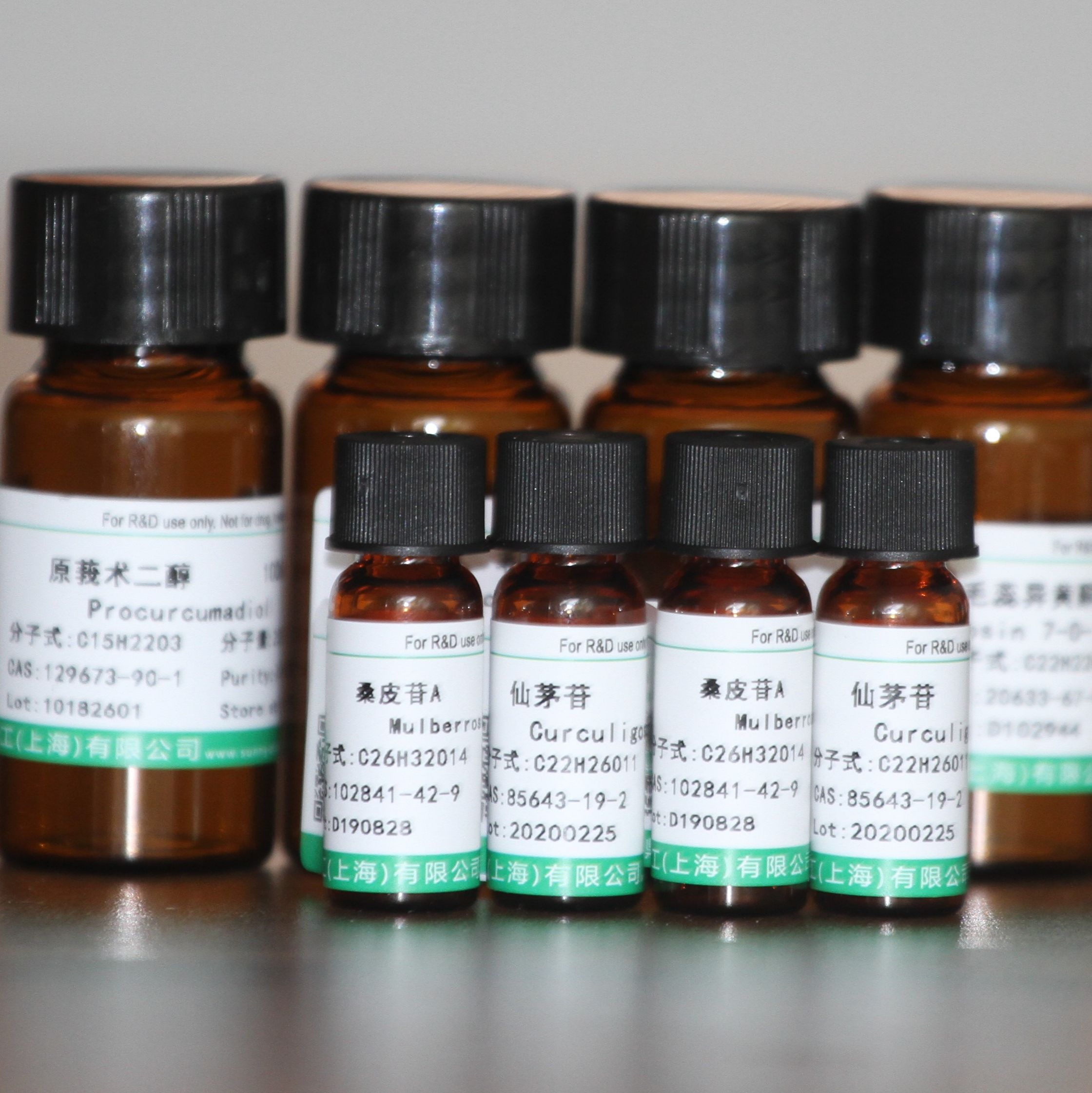 莪术双环烯酮(Curcumenone)