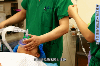 杭州美中宜和妇儿医院：久备不孕 or 准备怀孕，你的输卵管通吗？