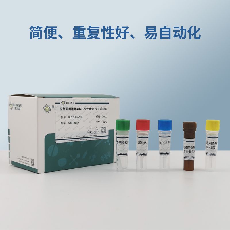 PCR扩增缓冲液(10×,pH8.3)
