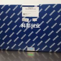 凯杰优秀代理商QIAGEN 12663  HiSpeed Plasmid Maxi Kit