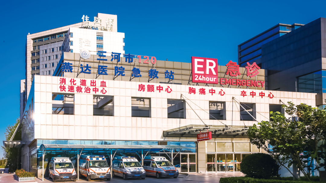 河北燕达医院：双线作战 守土尽责 坚决打赢疫情防控阻击战！