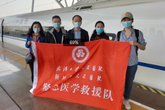 出发！武汉大学人民医院组建紧急医学救援队支援吉林抗疫