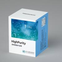 HighPurity 脐带间充质干细胞外泌体