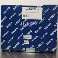 凯杰优秀代理商 QIAGEN 12362 EndoFree Plasmid Maxi Kit