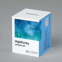 HighPurity 293细胞外泌体