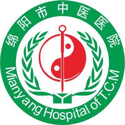 绵阳市中医医院