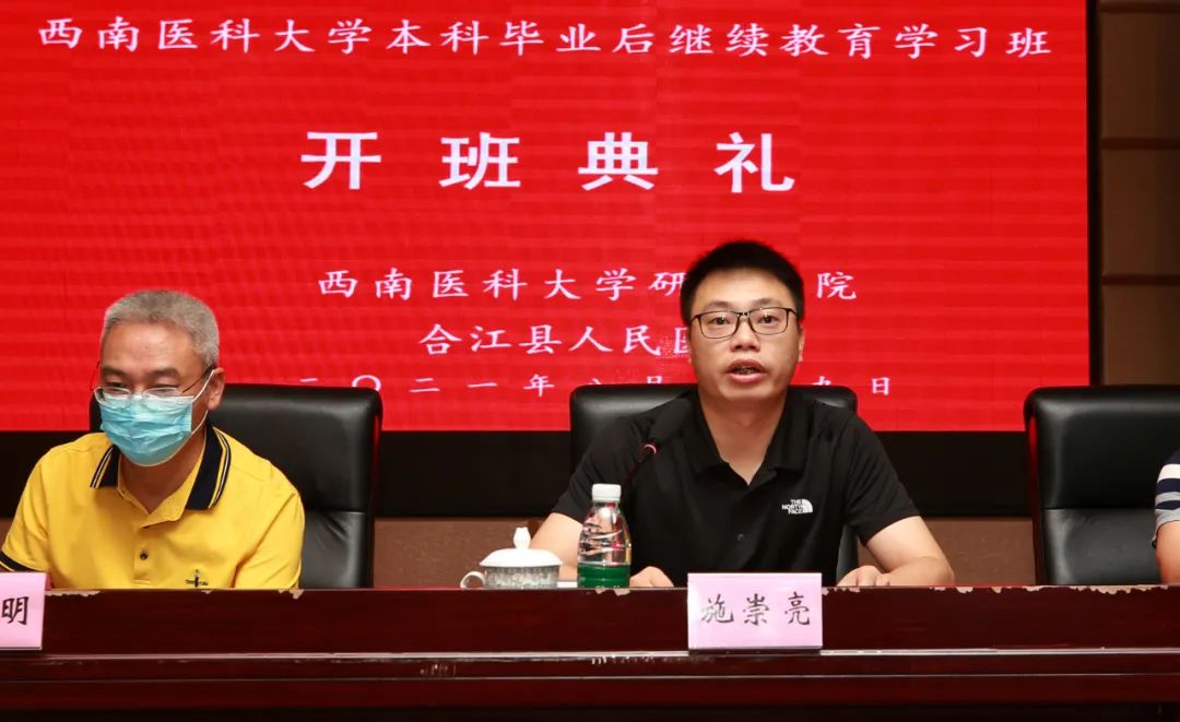 喜报!合江县人民医院被评为合江县高质量发展贡献奖先进集体