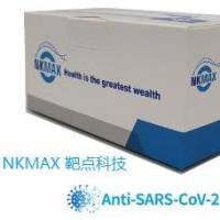 Human EphA2 antibody