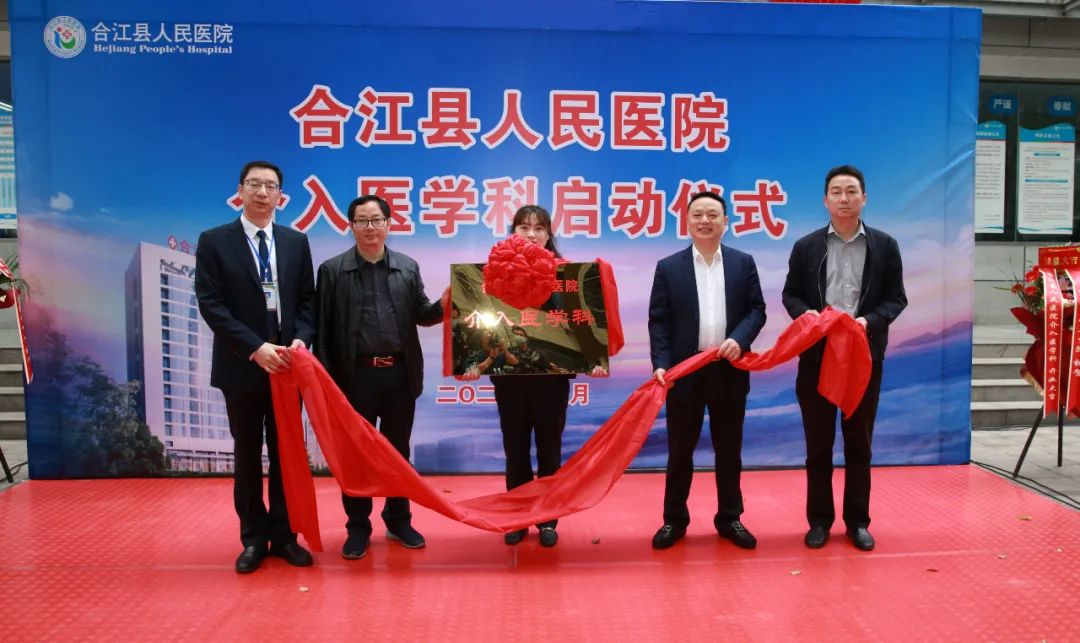 喜报!合江县人民医院被评为合江县高质量发展贡献奖先进集体