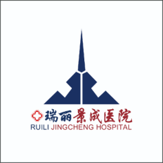 瑞丽景成医院