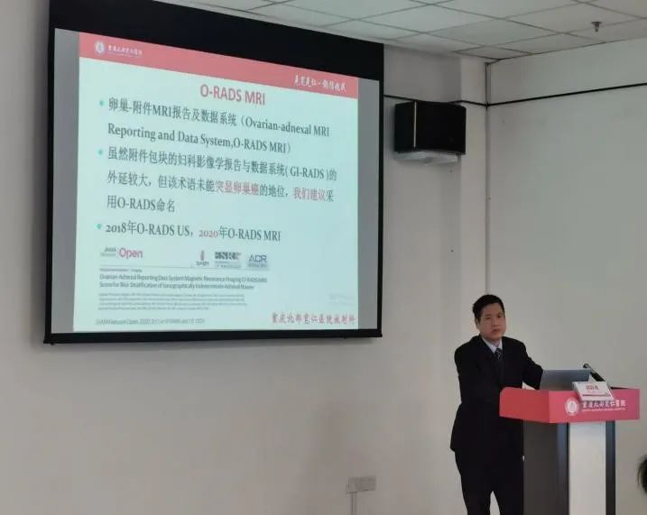 重庆医生创作医疗版《长恨歌》，巧记「卵巢疾病影像检查」