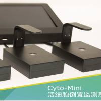 Cyto系列活细胞实时观察成像系统