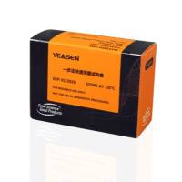  Hieff Clone™ Plus多片段一步法快速克隆试剂盒(重组克隆试剂盒)