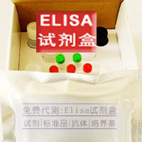大鼠血栓前体蛋白 测几次ELISA