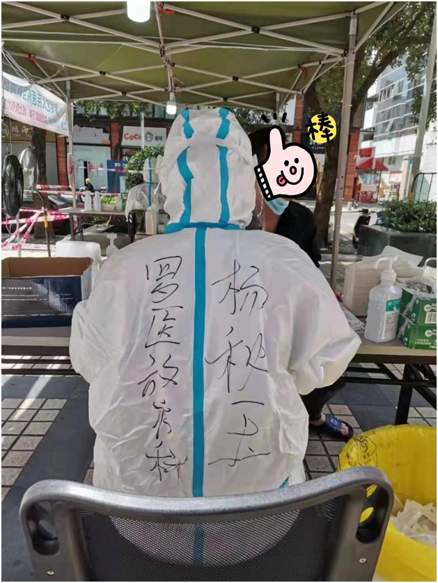 放疗不中断,这些医护为肿瘤患者开辟绿色通道