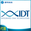 IDT Alt-R S.p. Cas9 Nuclease V3, 100 µg 货号:1081058