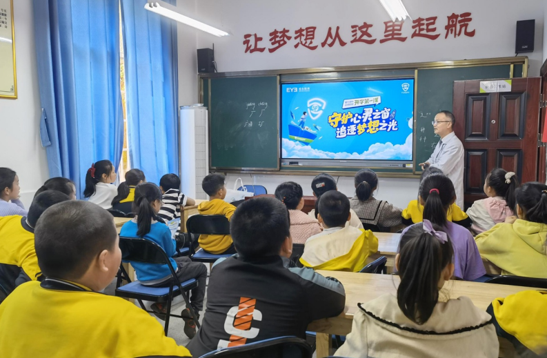 衡阳爱尔走进校园，守护孩子心灵之窗