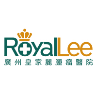 广州皇家丽肿瘤医院