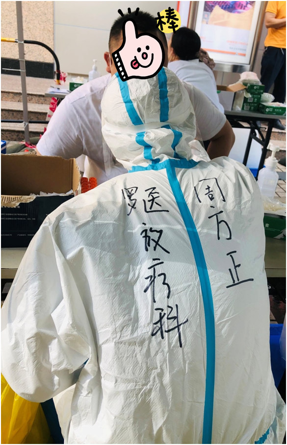 放疗不中断,这些医护为肿瘤患者开辟绿色通道