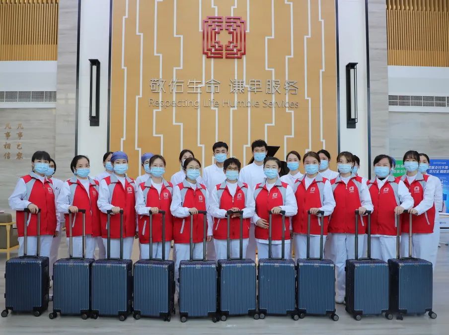支援苍南抗疫一线，温州康宁医院集团白衣天使再出发
