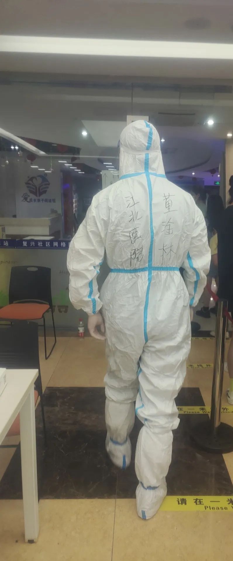 纵雨雪风霜，仍信念如火：南京江北医院同心抗疫再集结