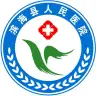 盐城市滨海县人民医院