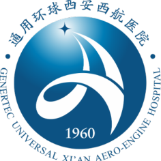 通用环球西安西航医院