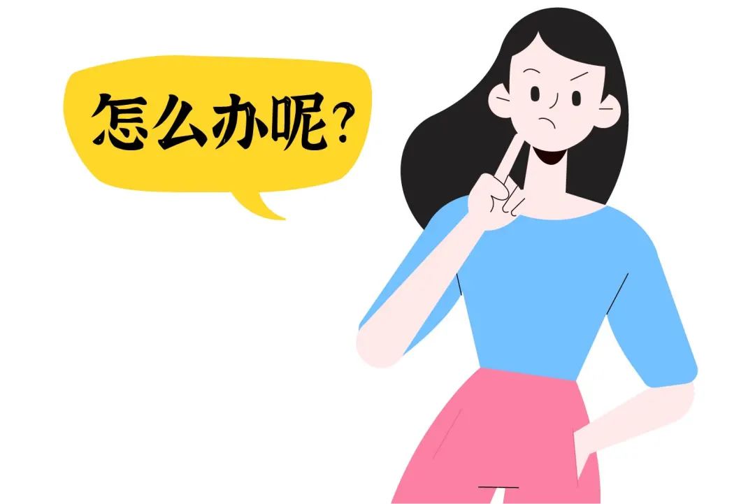 两只眼睛度数相差大，还能做近视手术吗？