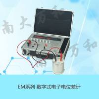 EM-3C电动势实验装置 电位差计
