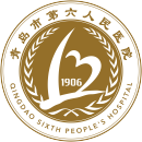青岛市第六人民开云平台官网入口
