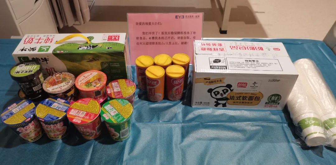 医技护齐上阵，福州爱尔青年突击队助力全民核酸检测提速、再提速