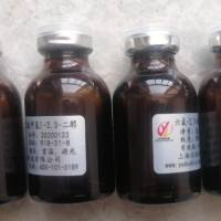 N,N-二甲基甲磺酰胺，CAS:918-21-8